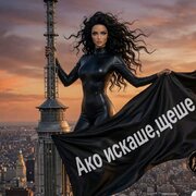 Аватар