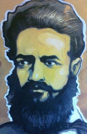 Аватар