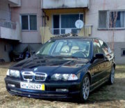 Аватар