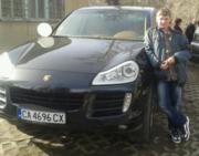 Аватар