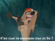 Аватар