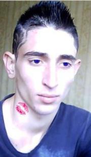 Аватар