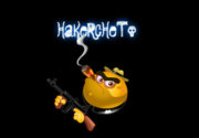 Аватар