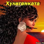 Аватар