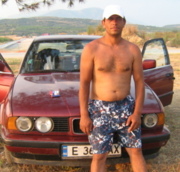 Аватар