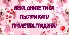 Карти