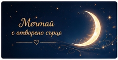 Карти