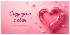 Карти