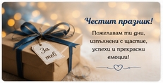 Карти
