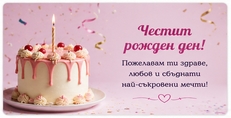 Карти