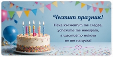 Карти