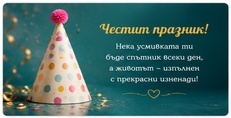 Карти