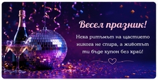 Карти