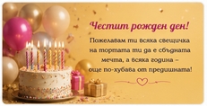 Карти