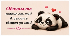 Карти
