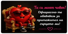 Карти