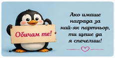 Карти
