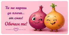Карти