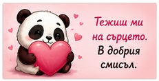 Карти