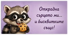 Карти