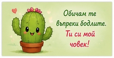 Карти