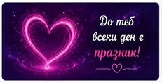 Карти