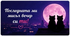 Карти