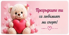 Карти