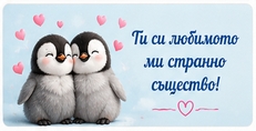 Карти